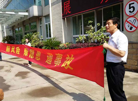 小黄片男人日女人的逼。视频黄色全国安全活动月志愿服务在行动——宁波市老科协银辉安全生产志愿服务队活动--宁波市海日包装纸业有限公司